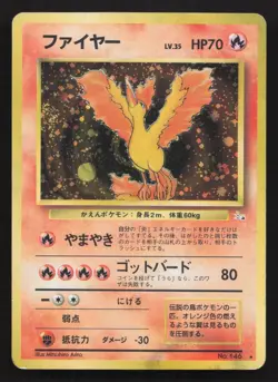 Moltres NO. 146 Fossil HP Japanese Pokemon Card TCG - Image 1