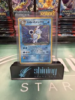 Dark Blastoise No. 009 Team Rocket - Pokemon Card Japanese Holo Rare - Image 1