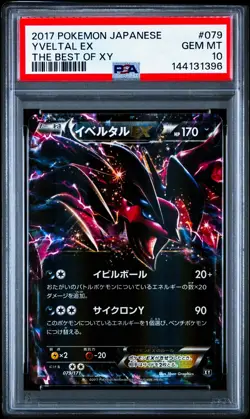 Yveltal EX 079/171 The Best of XY Holo Japanese Pokemon Card PSA 10 Gem Mint - Image 1