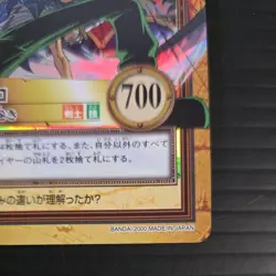 One Piece Carddass Hyper Battle Zoro C225 Tatsumaki Kira Holo Card Bandai 2000 - Image 4