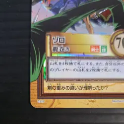 One Piece Carddass Hyper Battle Zoro C225 Tatsumaki Kira Holo Card Bandai 2000 - Image 5