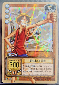 One Piece Bandai 2003 card Game Luffy BP 03 HOLO FOIL PRIZM RARE VINTAGE CARD - Image 1