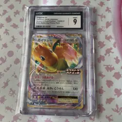CGC 9- Dragonite EX 134/SV-P Extra Battle Day Promo - Pokemon Card Stamp - Image 1