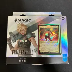 MTG Magic The Gathering Final Fantasy Vii Collector'S Edition Commander Deck - Image 1