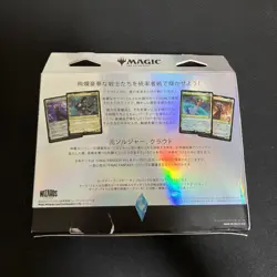 MTG Magic The Gathering Final Fantasy Vii Collector'S Edition Commander Deck - Image 2