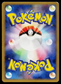 Regirock 099/PCG-P Promo Mew Lucario Movie Pokemon Japanese Moderately Played - Image 2
