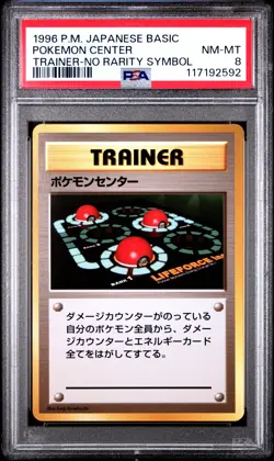 1996 POKEMON JAPANESE BASIC TRAINER-NO RARITY SYMBOL POKEMON CENTER PSA 8 - Image 1