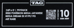 2025 Pokemon Mega Dream Japanese 199/193 Psyduck Art Rare TAG 10 (983) - Image 3