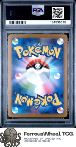 Reshiram Ex #174 - 2025 Pokemon Japanese Sv11w-White Flare - PSA 10 - Image 2