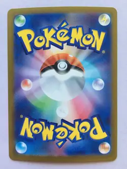 Ledian Pokemon Japanese 002/102 Sv7 Stellar Miracle Holo NM! Read Desc! - Image 2