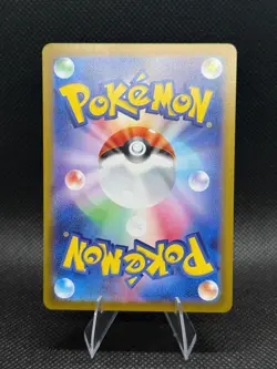 Misty's Lapras 072/063 Art Rare Heat Wave Arena Pokemon Japanese Near Mint - Image 2