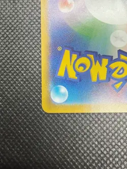 Misty's Lapras 072/063 Art Rare Heat Wave Arena Pokemon Japanese Near Mint - Image 3