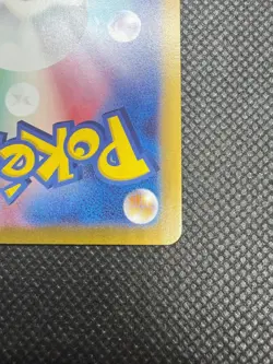 Misty's Lapras 072/063 Art Rare Heat Wave Arena Pokemon Japanese Near Mint - Image 4