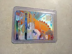 Ho-Oh Gx SV50/SV94 Hidden Fates Shiny Vault Shiny Holo Rare Full Art Pokemon - Image 1