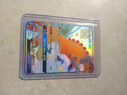Ho-Oh Gx SV50/SV94 Hidden Fates Shiny Vault Shiny Holo Rare Full Art Pokemon - Image 2