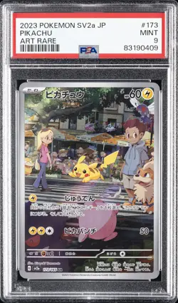 2023 POKEMON JAPANESE SV2A-POKEMON 151 ART RARE #173 PIKACHU PSA 9 - Image 1