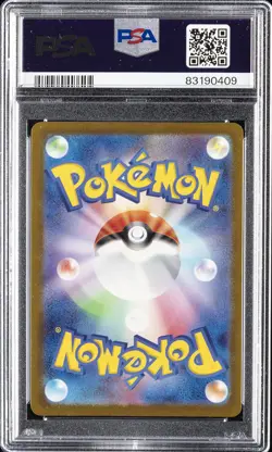 2023 POKEMON JAPANESE SV2A-POKEMON 151 ART RARE #173 PIKACHU PSA 9 - Image 2
