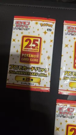 Pokemon 25th Anniversary 4X promo sealed packs Japanese, NEW & SEALED - Image 2