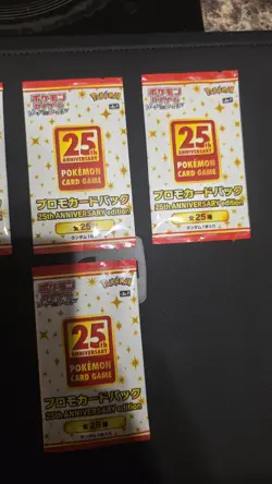 Pokemon 25th Anniversary 4X promo sealed packs Japanese, NEW & SEALED - Image 3