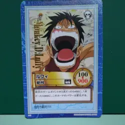 One Piece Carddass Hyper Battle Luffy Scream S41 Bandai 2000 - Image 1
