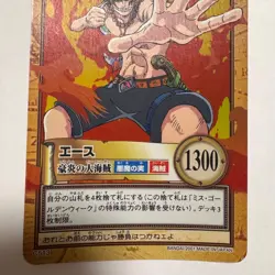One Piece Carddass Hyper Battle Ace Great Flame Castle C513 Carddass - Image 3