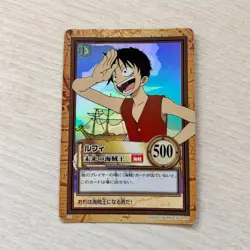 One Piece Carddass Hyper Battle Luffy C01 Future Pirate King Early Holo - Image 1