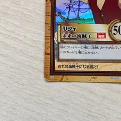 One Piece Carddass Hyper Battle Luffy C01 Future Pirate King Early Holo - Image 5