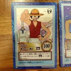 One Piece Carddass Hyper Battle Luffy 7 Set - Image 2