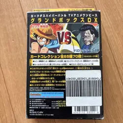 One Piece Carddass Hyper Battle Bandai Grand Box Dx - Image 2
