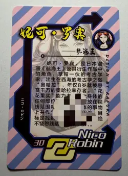 SEXY HEROINE WAIFU Nico Robin ONE PIECE ACG PREMIUM HOLO CARD NM - Image 2