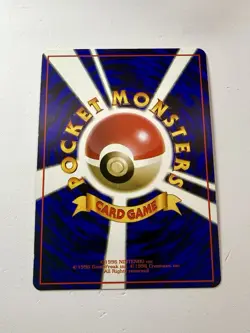 Nidoran (Male) Glossy Vending Series No.032 Vintage Japanese Pokemon Card NM - Image 2