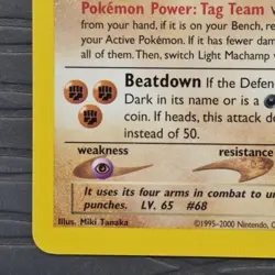 Light Machamp 25/105 Neo Destiny Pokemon Card MP - Image 5
