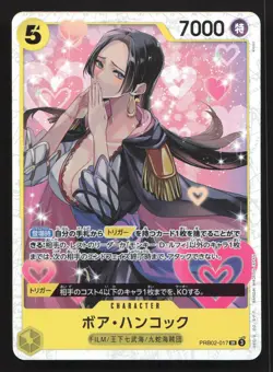Boa Hancock PRB02-017 Premium Booster -The Best- Vol. 2 NM One Piece Card TCG - Image 1