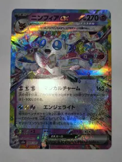 Pokemon TCG Sylveon ex Terastal Festival 069/187 Holo Double Rare - Image 2