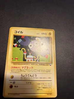 Magnemite #081 Quick starter giftset No Rarity SYMBOL Japanese - Image 2