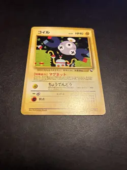 Magnemite #081 Quick starter giftset No Rarity SYMBOL Japanese - Image 3