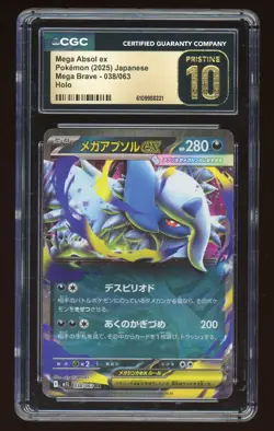 2025 Pokemon Mega Absol Ex JPN Holo Mega Brave 038/063 CGC 10 Pristine - Image 1