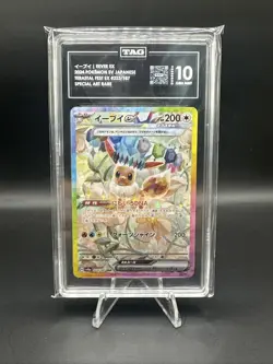 Eevee EX 2024 Pokemon SV JPN Terastal Fest EX #223/187 SAR TAG 10 GEM MINT - Image 1