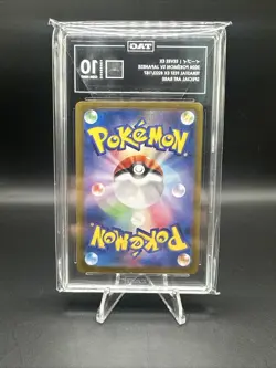 Eevee EX 2024 Pokemon SV JPN Terastal Fest EX #223/187 SAR TAG 10 GEM MINT - Image 2