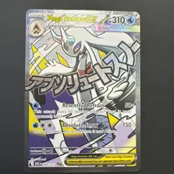 Mega Froslass Ex 265/217 Mega Attack Rare Ascended Heros Near Mint Pokemon - Image 1
