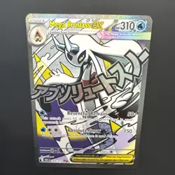 Mega Froslass Ex 265/217 Mega Attack Rare Ascended Heros Near Mint Pokemon - Image 3