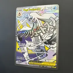 Mega Froslass Ex 265/217 Mega Attack Rare Ascended Heros Near Mint Pokemon - Image 4