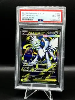 2025 Pokemon M1L Japanese Mega Absol EX Super Rare #079 PSA 10 GEM MINT - Image 1