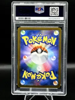 2025 Pokemon M1L Japanese Mega Absol EX Super Rare #079 PSA 10 GEM MINT - Image 2