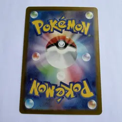 Pokemon TCG Staryu 221/190 S Shiny Treasure ex Japanese Pack Fresh / NM - Image 3