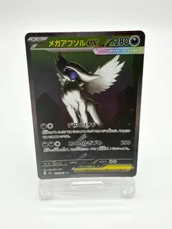 Pokemon TCG Mega Absol ex 089/063 Mega Brave Japanese NM/M - Image 1