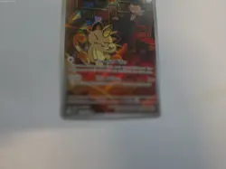 Team Rocket's Meowth -203/182 -Destined Rivals Holo -pokemon TCG - Image 2