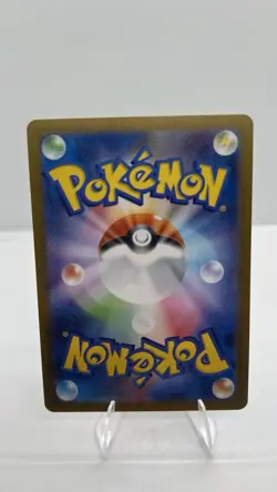 Pokemon Team Rocket’s Petrel sv10 122/098 SR Full Art Holo Japanese Trainer - Image 2