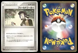 Fieldworker 015/016 Non Holo 2005 Mirage's Mew Deck Pokemon Japanese - Image 3