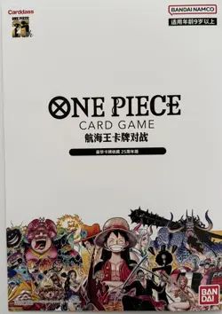 ONE PIECE 25th Anniversary Premium Card Collection Exclusive Bandai SEALED - Image 1